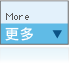 更多