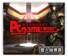 PCG