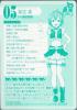 LOVE LIVE!