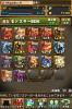 Puzzle & Dragons