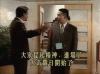 大時代