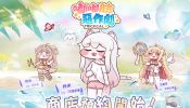 超解壓捏臉卡牌RPG《嘟嘟臉惡作劇》開啟商店預約！同步預告出沒東京Comic！