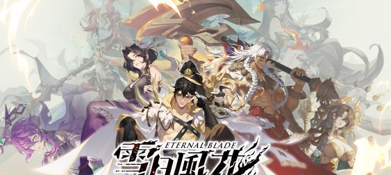 韓系匠心美學遊戲「雪月風花」6 月 12 日啟動事前預約