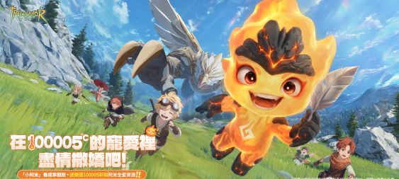 《救世者之樹：新世界》全新小阿米版本上線：和你的專屬小夥伴締結契約，開啟冒險