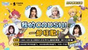 全新旅程！《Ragnarok Crush》全新RO休閒合成塔防，今日全球上市