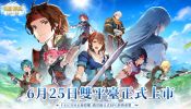 《英雄傳說：卡卡布三部曲》定檔6月25日上市，開服當日送百萬豪禮