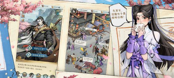 《無職轉生江湖~為了回家只好拿出真本事了~》事前預約正式開啟