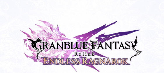 《碧藍幻想Relink 無盡黃昏》 公開與 Cygames ID 及《碧藍幻想》相關遊戲的連動特典！