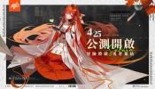 《龍族幻想：勇者集結》聯手味全龍職棒隊舉辦盛大主題日活動