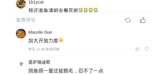 中國本土遊客把河南鄭州大學玩壞了，“三光政策”重出...