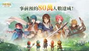 《英雄傳說：卡卡布三部曲》公開實況主試玩體驗，釋出五大職業和抽卡系統介紹