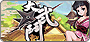  大武鬥 web