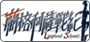 蘭格利薩戰紀