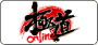 極道Online