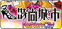 時尚城市web