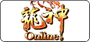 龍神Online