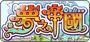 帝國歷險