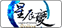 星辰變online