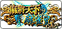 麻將天下x麻雀皇 Online