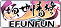 Efunfun 傾世情緣