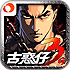 古惑仔3G版
