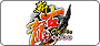 新古龍Online
