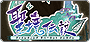 聖境傳說