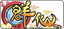 Q群仙傳Online