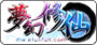 夢幻修仙