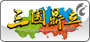 三國鼎立 Online
