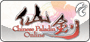仙劍 Online