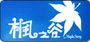 MapleStory 楓之谷
