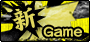 新Game測試團