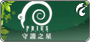 守護之星Online