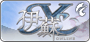 伊蘇Online