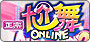 尬舞 Online