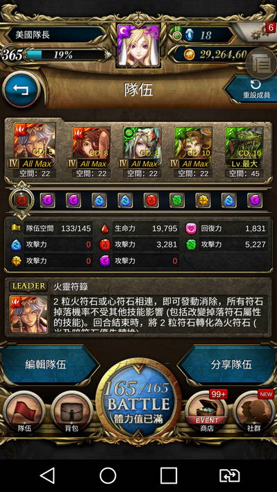 Screenshot_2016-04-14-10-47-20.jpg