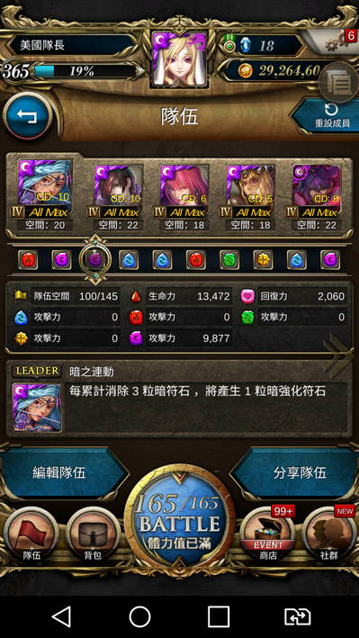 Screenshot_2016-04-14-10-47-32.jpg