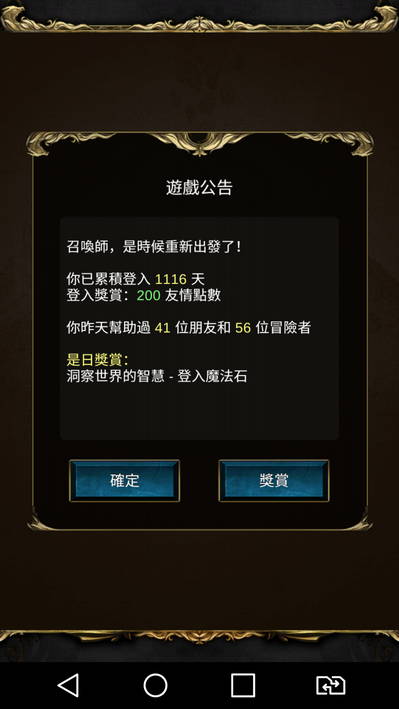 Screenshot_2016-04-14-10-46-30.jpg