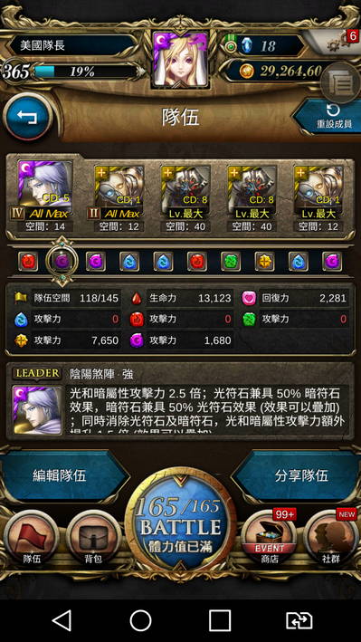 Screenshot_2016-04-14-10-47-28.jpg