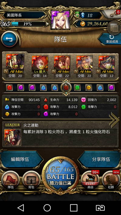 Screenshot_2016-04-14-10-47-51.jpg