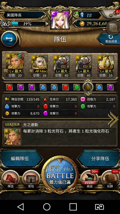 Screenshot_2016-04-14-10-48-06.jpg