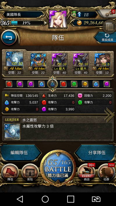 Screenshot_2016-04-14-10-47-44.jpg