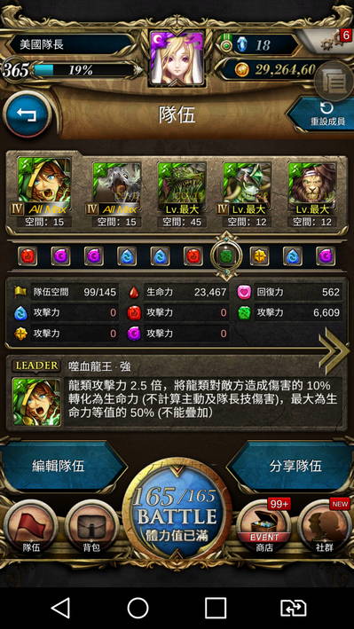 Screenshot_2016-04-14-10-47-57.jpg