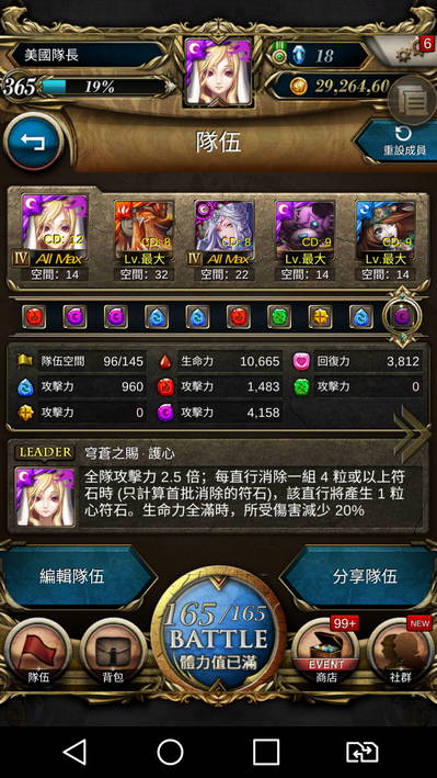 Screenshot_2016-04-14-10-48-14.jpg