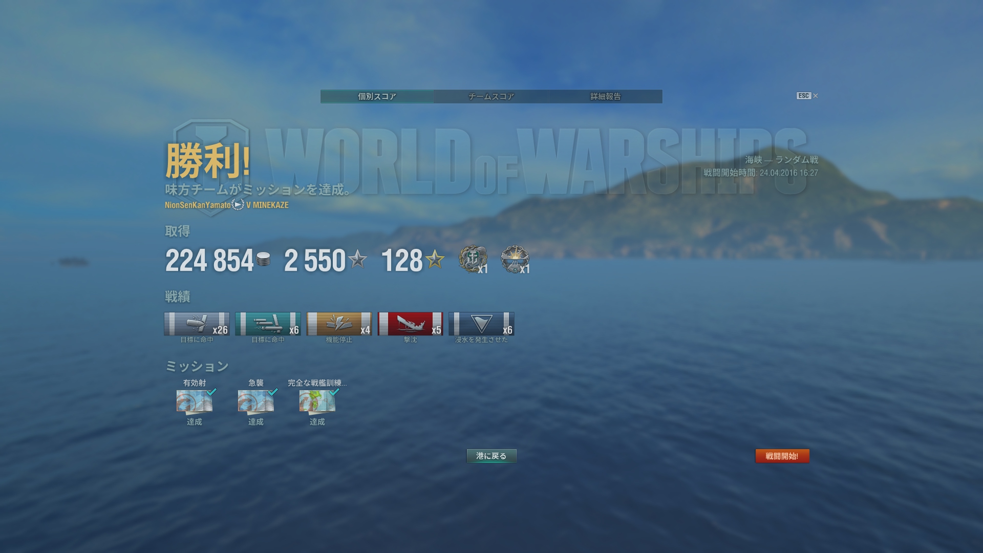 shot-16.04.24_16.40.18-0967.jpg