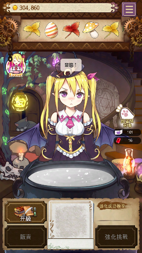 Screenshot_2016-05-04-21-11-51.png