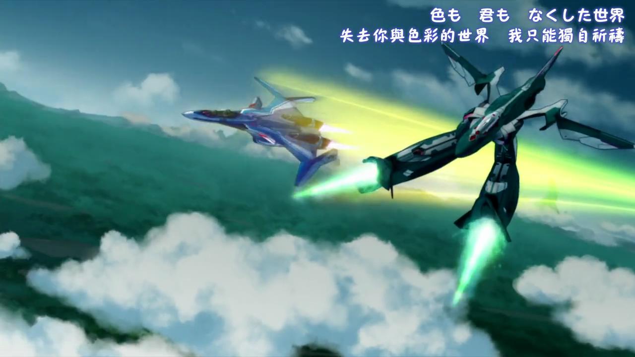 【风车动漫】Macross Delta 08繁体_2016524204432.JPG