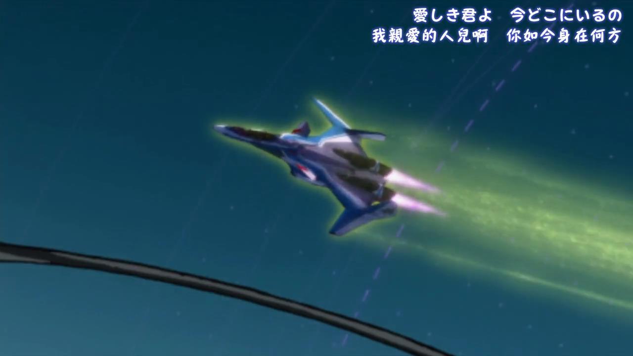【风车动漫】Macross Delta 08繁体_2016524204416.JPG