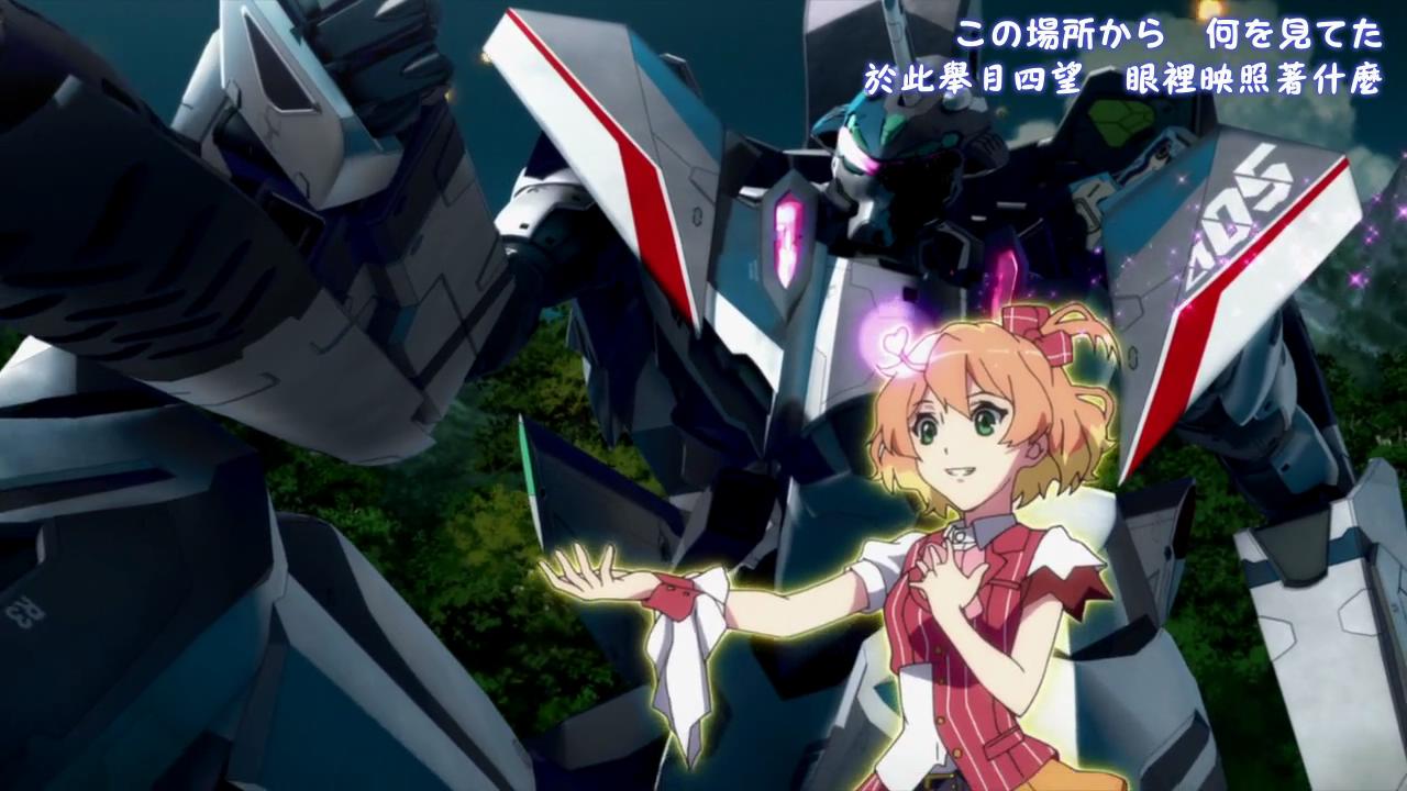 【风车动漫】Macross Delta 08繁体_2016524203830.JPG